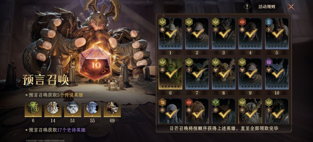 铁子们,这个预言码 1