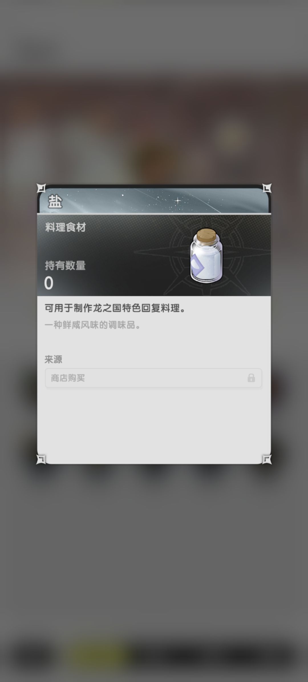 擦黑商4800买了个食谱 2