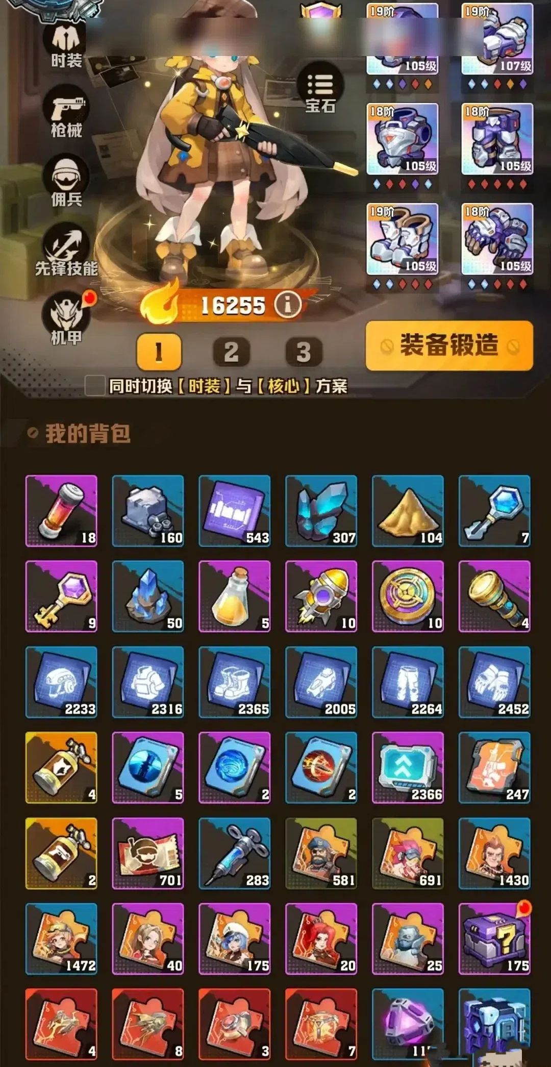 向僵尸开炮10月最新及往期最全兑换码 3