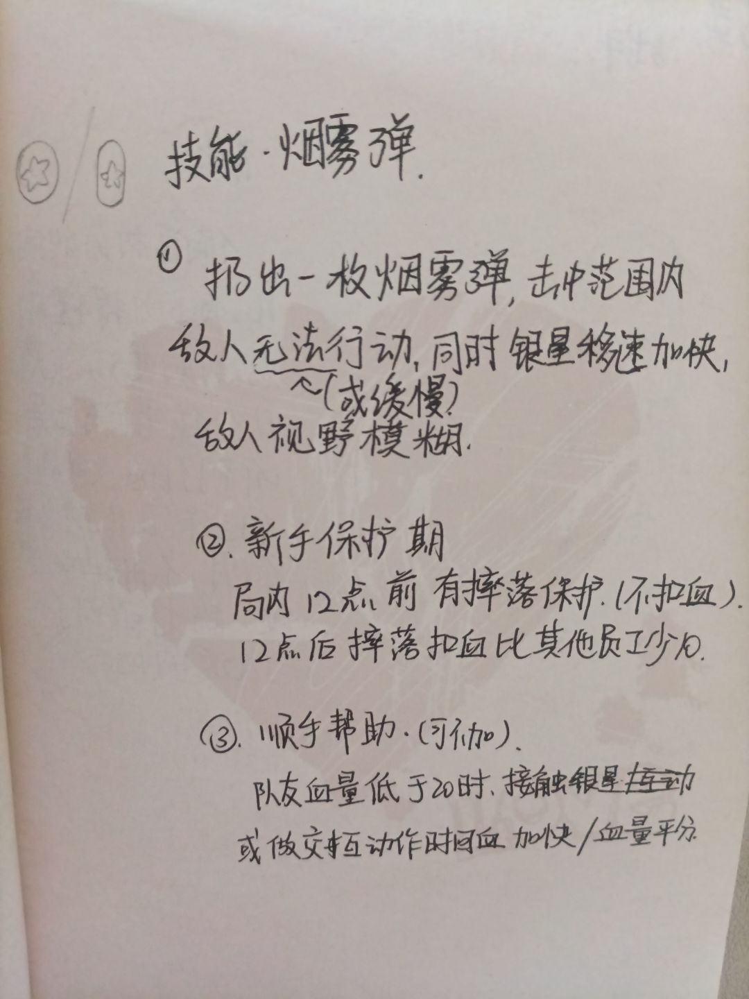 这波贪了…我的设计今天终于投稿了！ 15