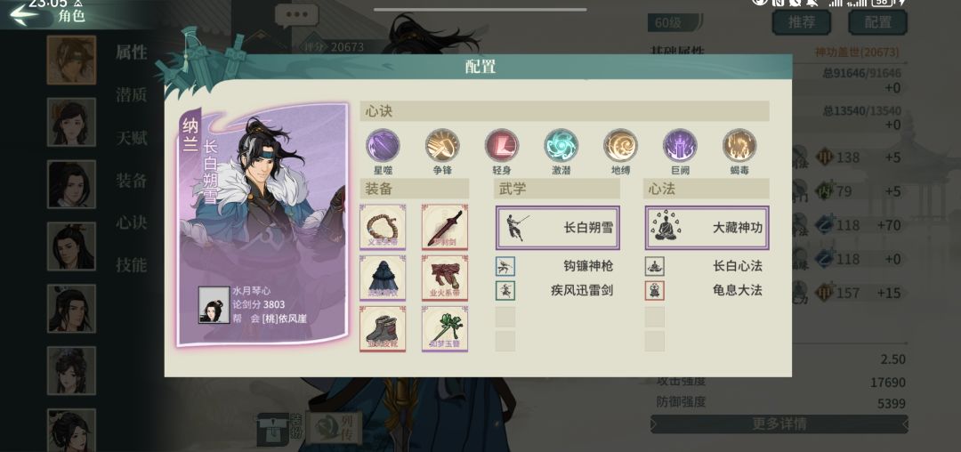 动态图片 3