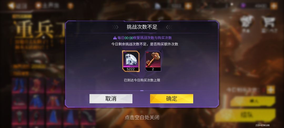 我这爆率对吗? 3