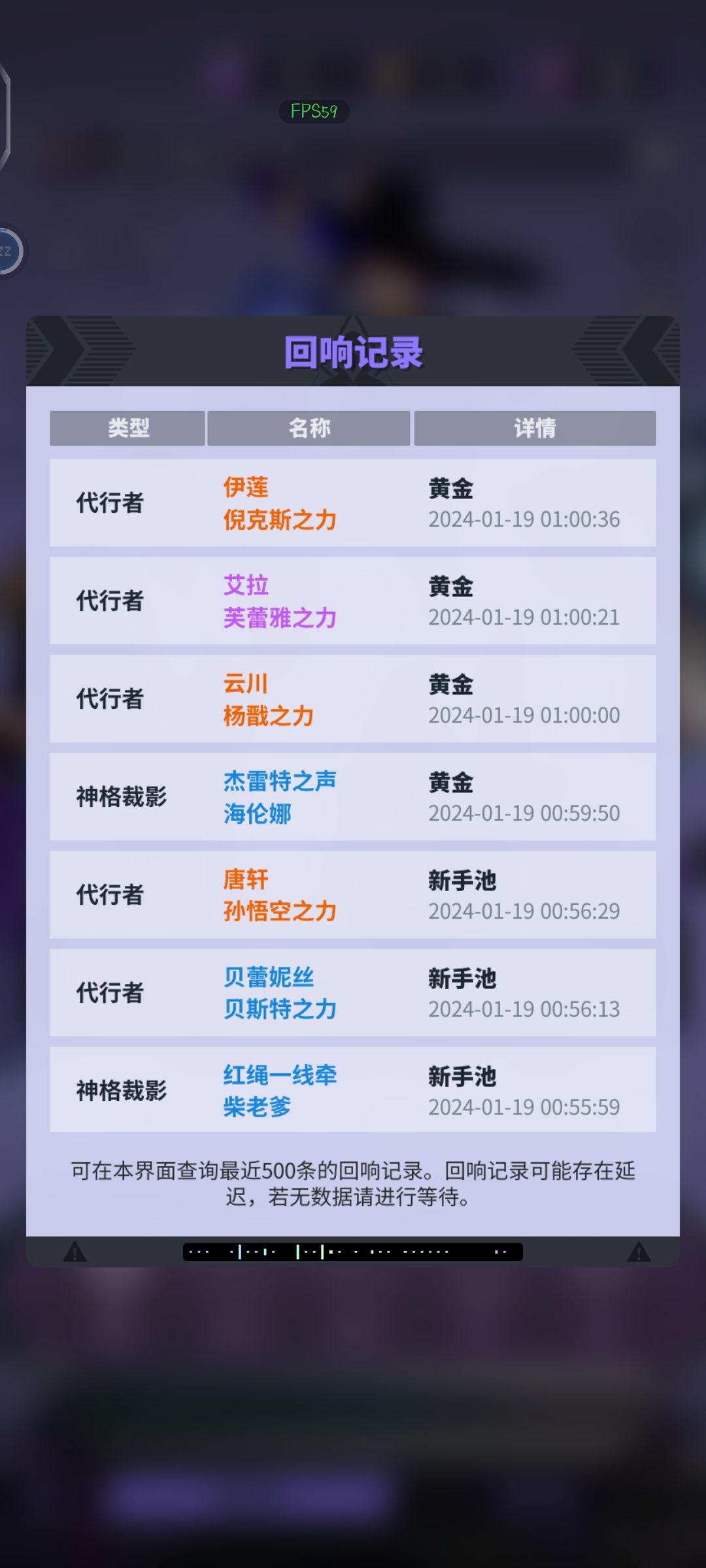 刚玩 这个爆率是正常的还是? 1