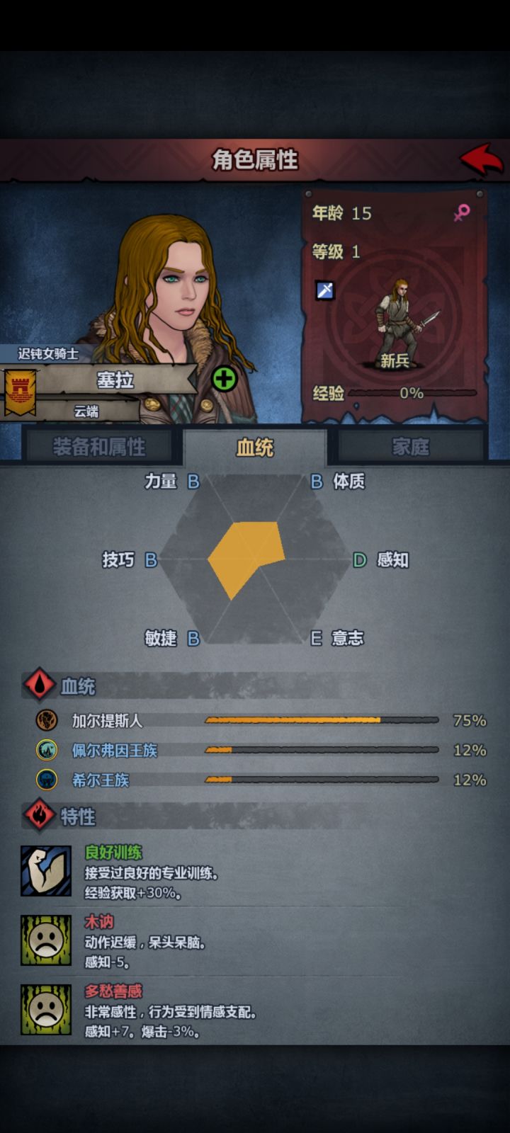 好好好，这么整是吧？截图