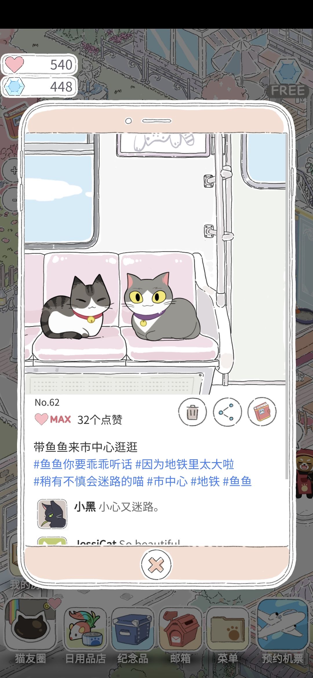 动态图片 4