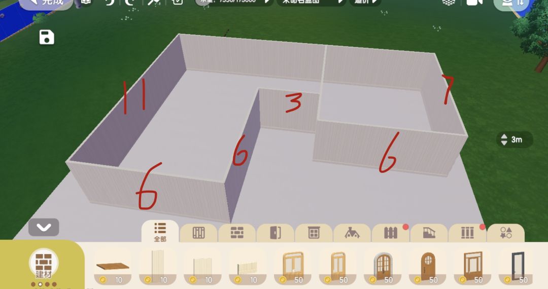现代三层房教程 3