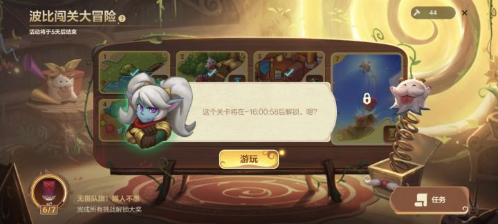 什么情况…截图