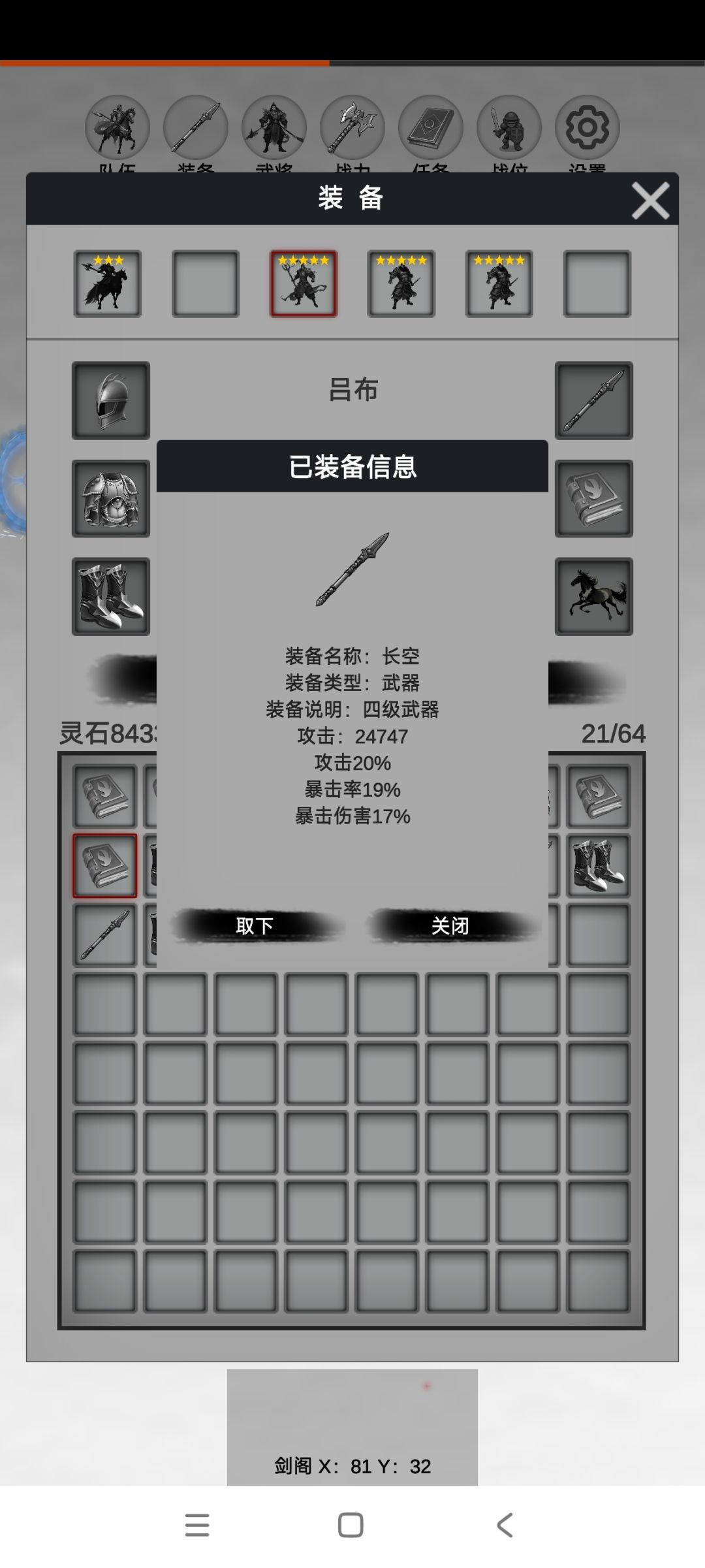 来刷刷刷吧。单机游戏可以来试试 2
