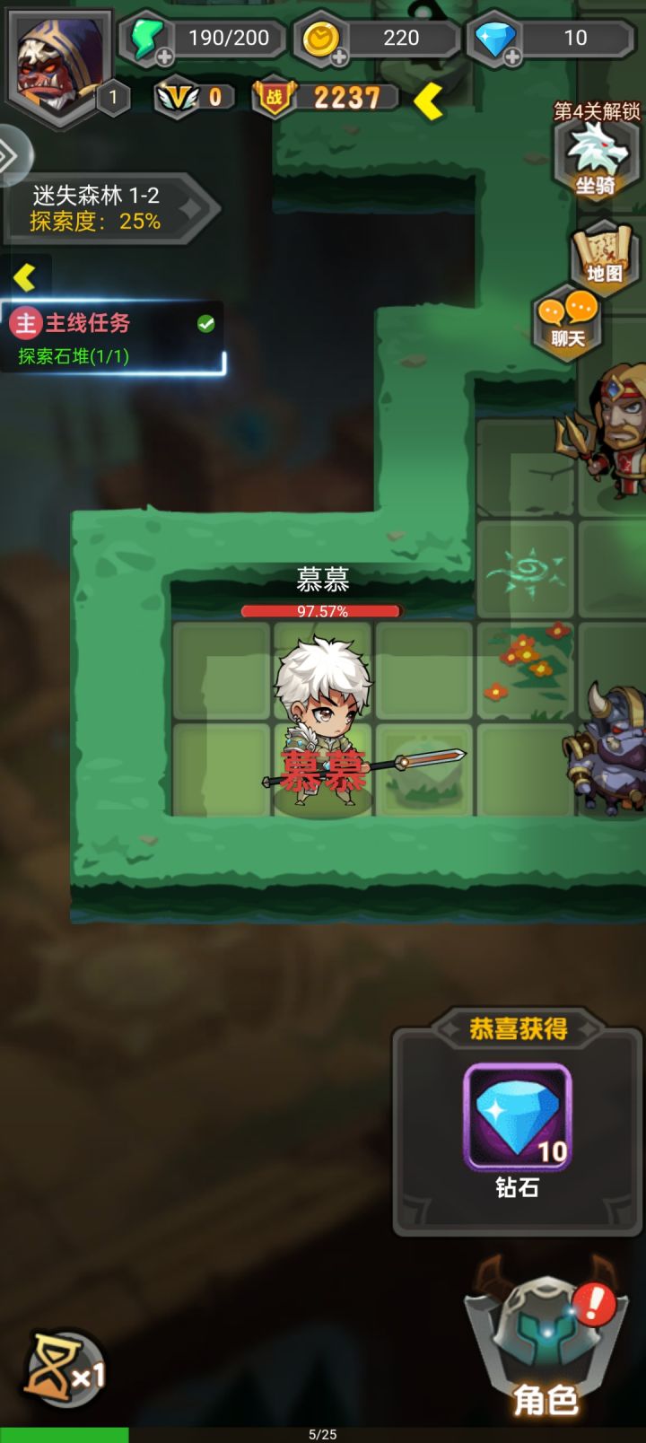刷宝无压力，地牢更有趣截图
