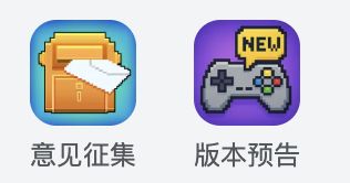 《像素射击》后续规划