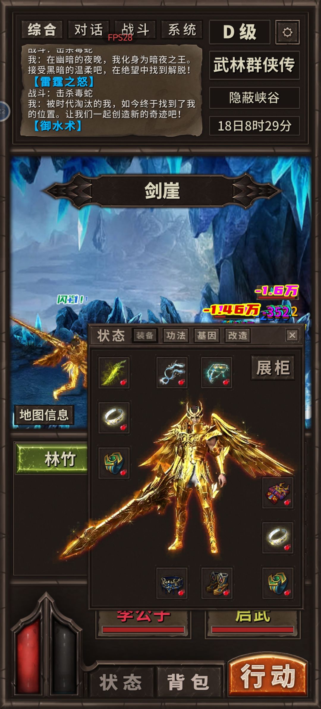 多少四维能进C? 1