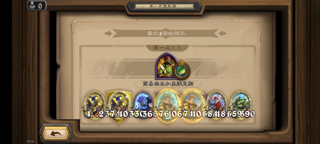把把烂分,爽得飞天 1