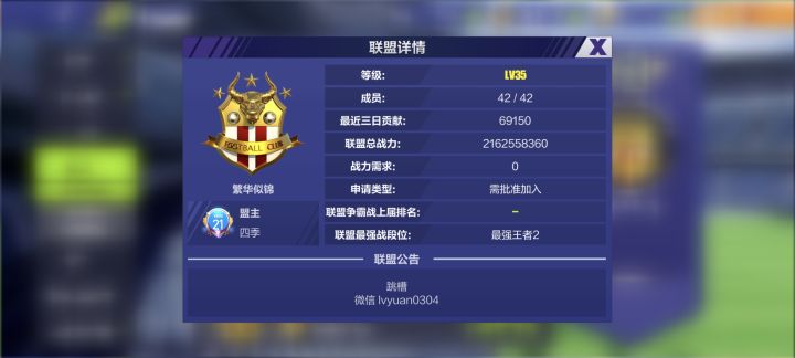 盟区:互通区73-84截图