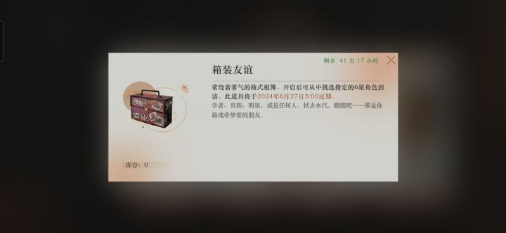 有哪些角色啊?截图