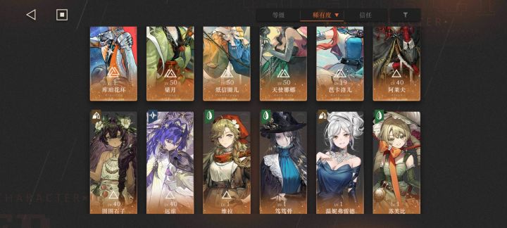 萌新求教截图