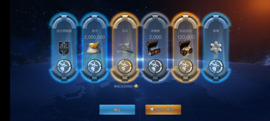 垃圾爆率 4