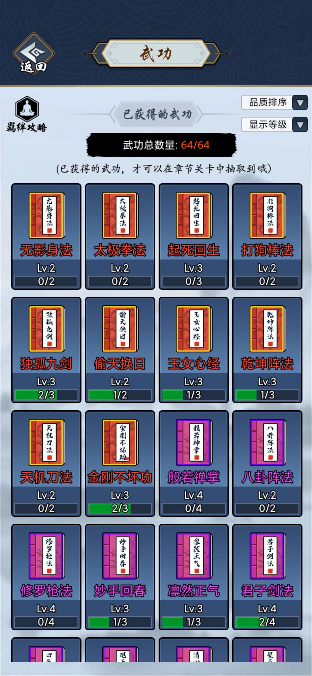 动态图片 7