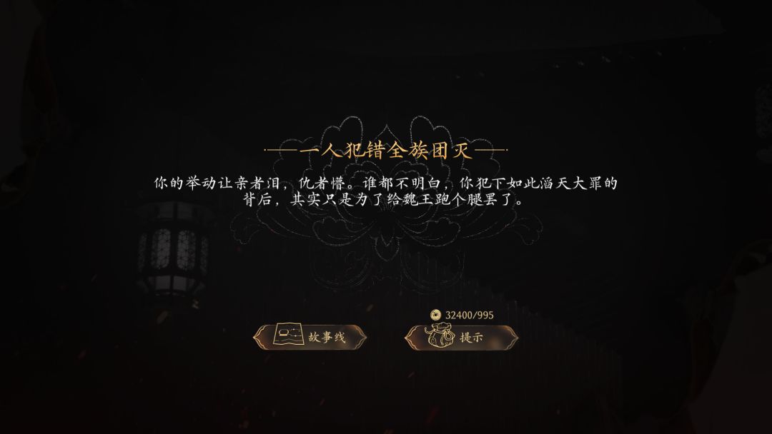 全员恶人~ 1