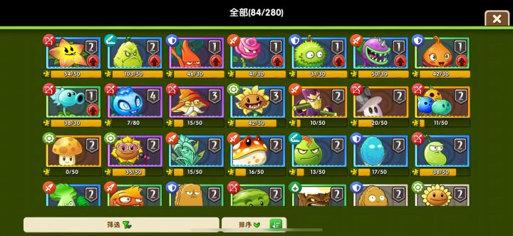好久之前玩的,开个新号还是继续玩截图