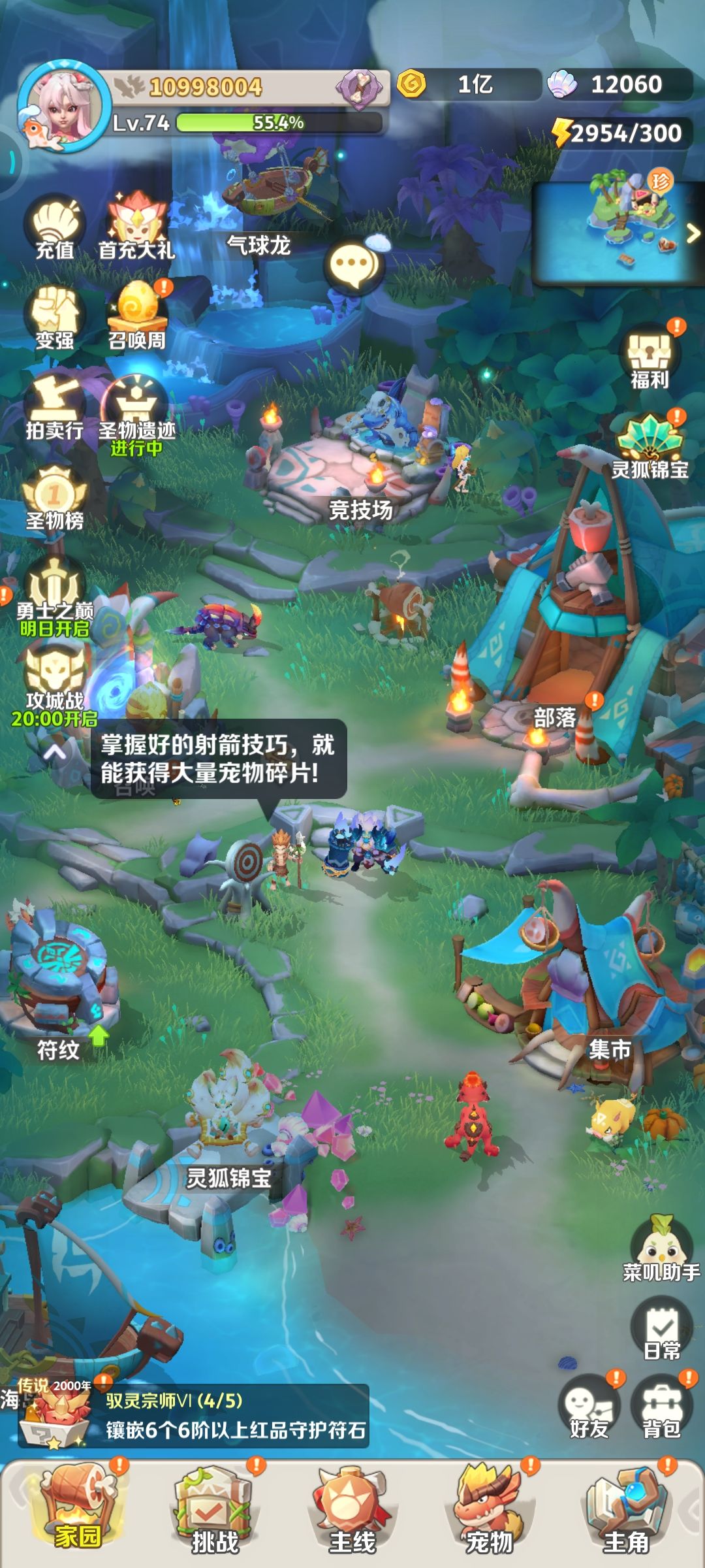 零氪 2