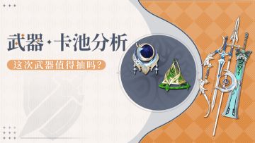 【V月之六】怎么出都不亏 下半池要不要抽？