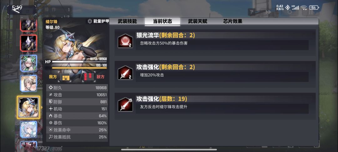 1动叠了19层被动的提尔锋太快了 2