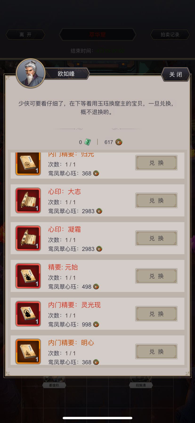 定价对吗?几个数值啊 1
