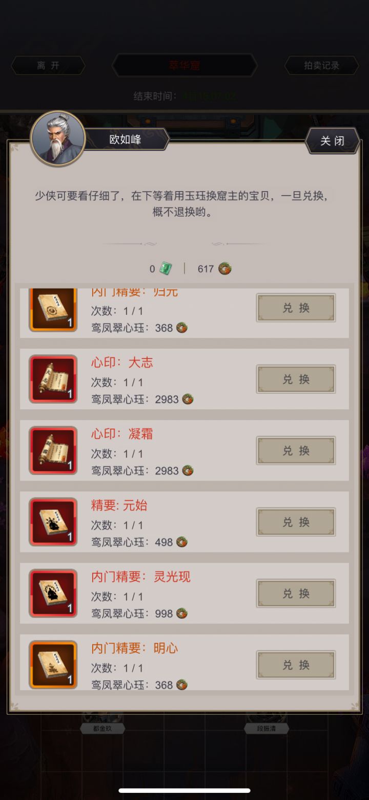 定价对吗?几个数值啊截图