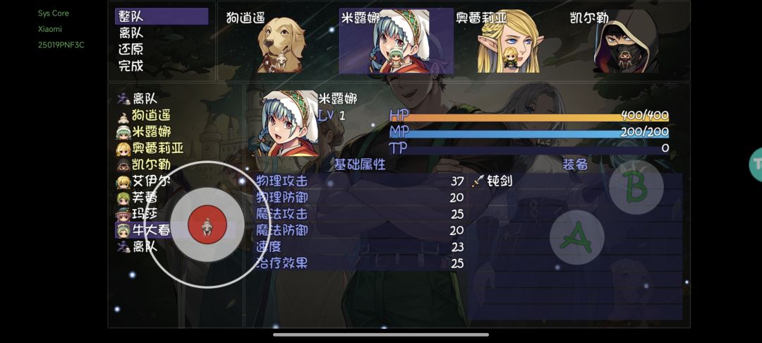 欧气 1