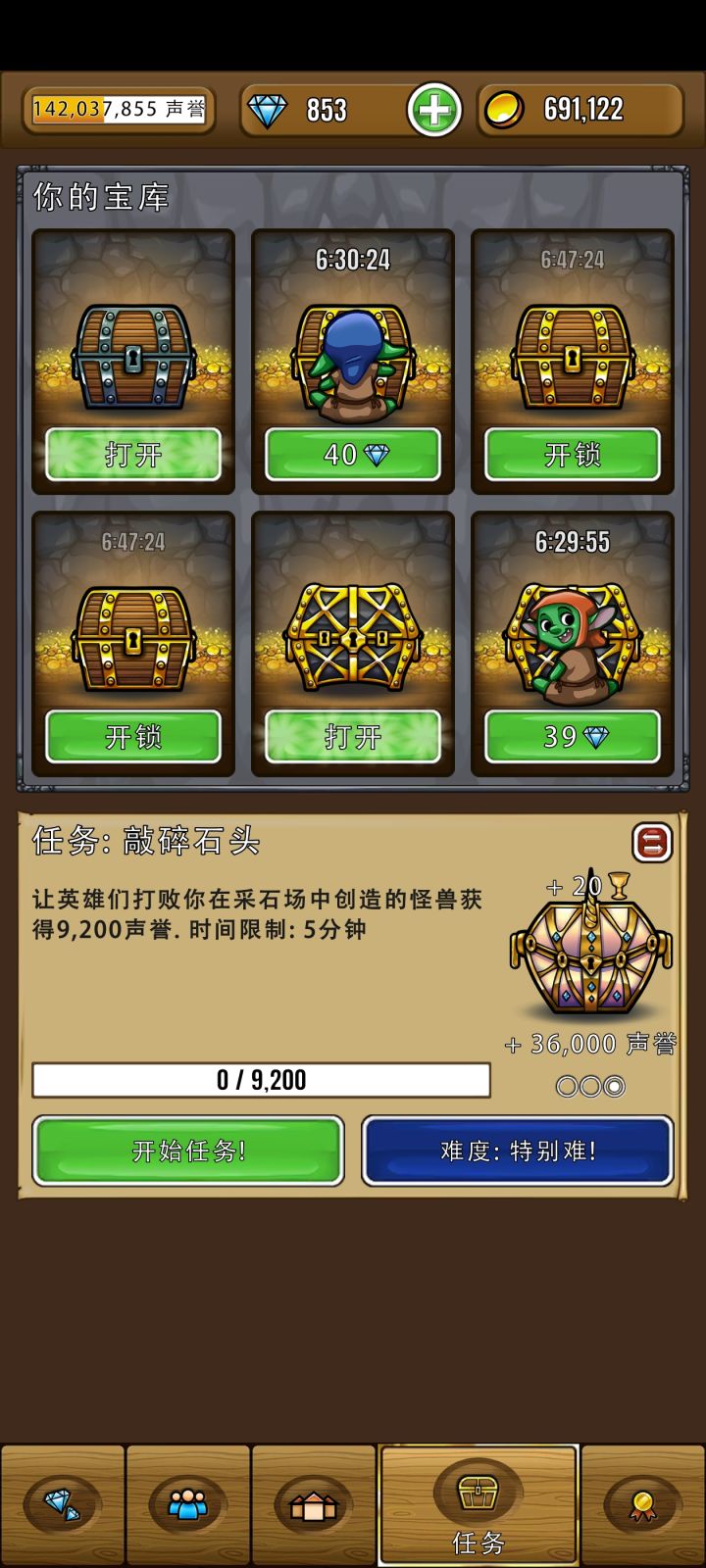 独角兽宝箱终于又来了截图