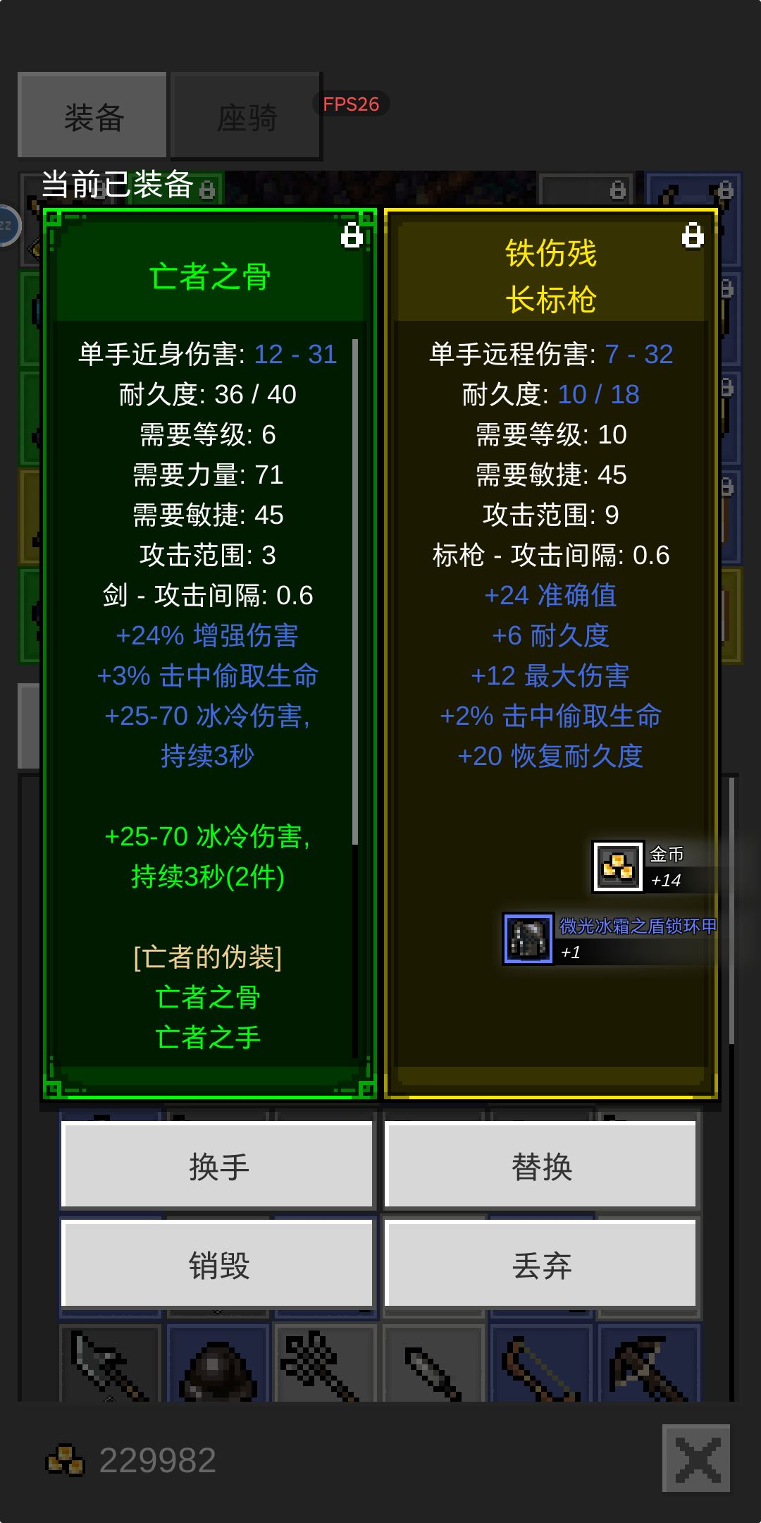 最高到底增加多少? 1