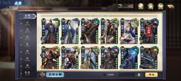 分解削弱将对玩家的利益，抽个曹丕