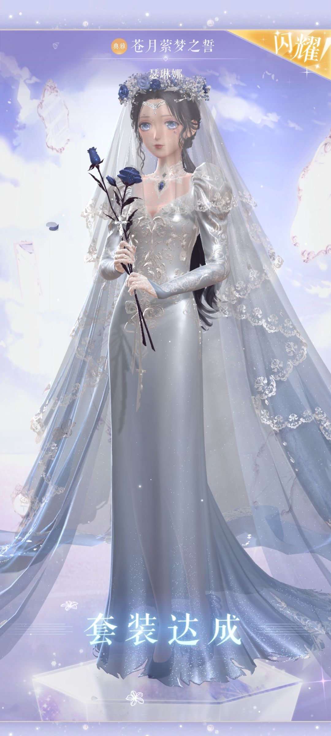 闪耀暖暖黑白婚复刻的收获 5