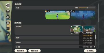 官方啥时候能更新下pc端，轻薄本用户的痛！