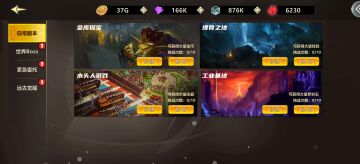 无双之王玩法介绍详细版（第四期）小号篇