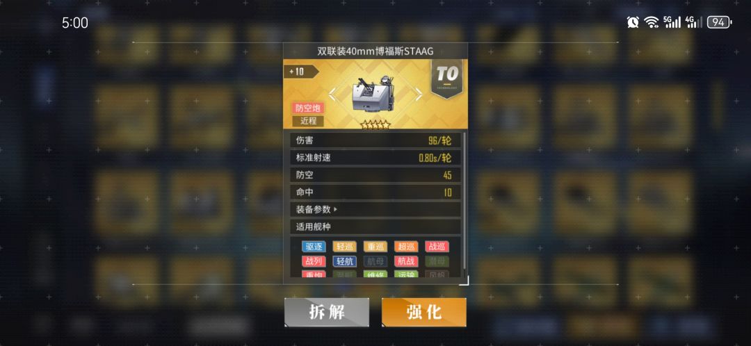大佬在不咯 3
