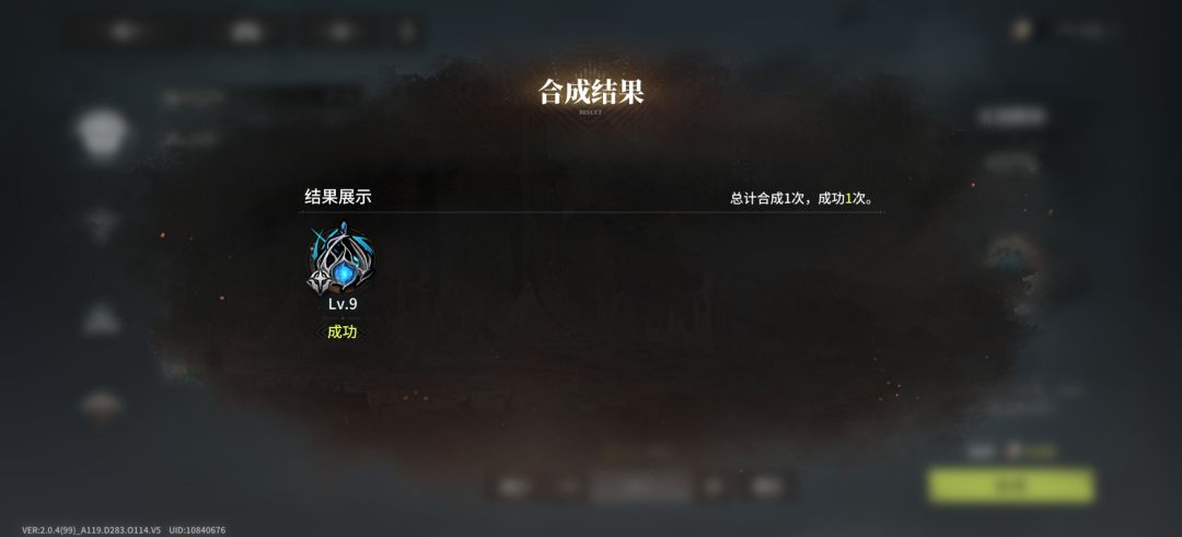 祝贺一手 2