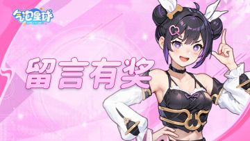 快乐周五~分享你的印象最深刻的菜肴赢豪华礼包！