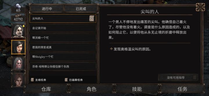 孩子真不知道怎么做这几个任务了截图