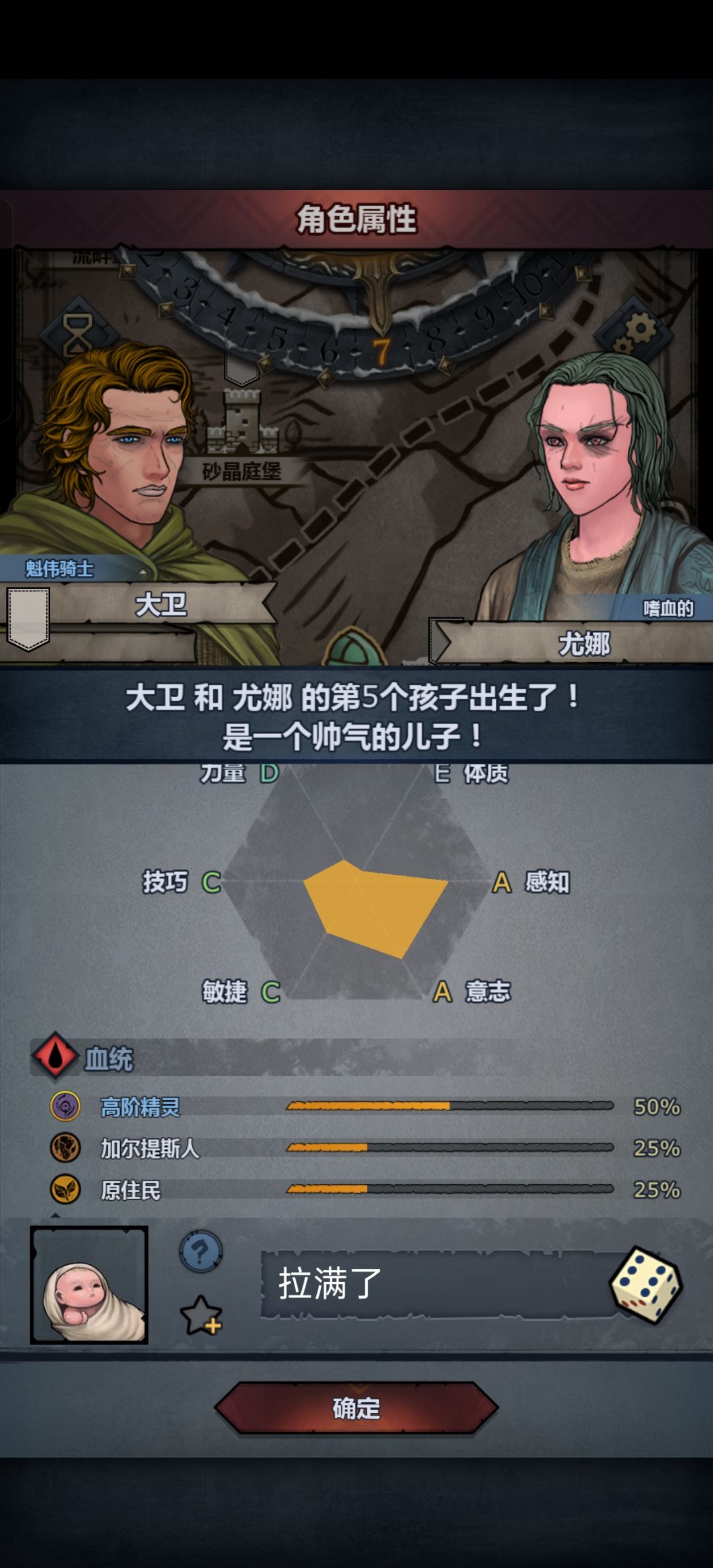 拉满了兄弟! 1