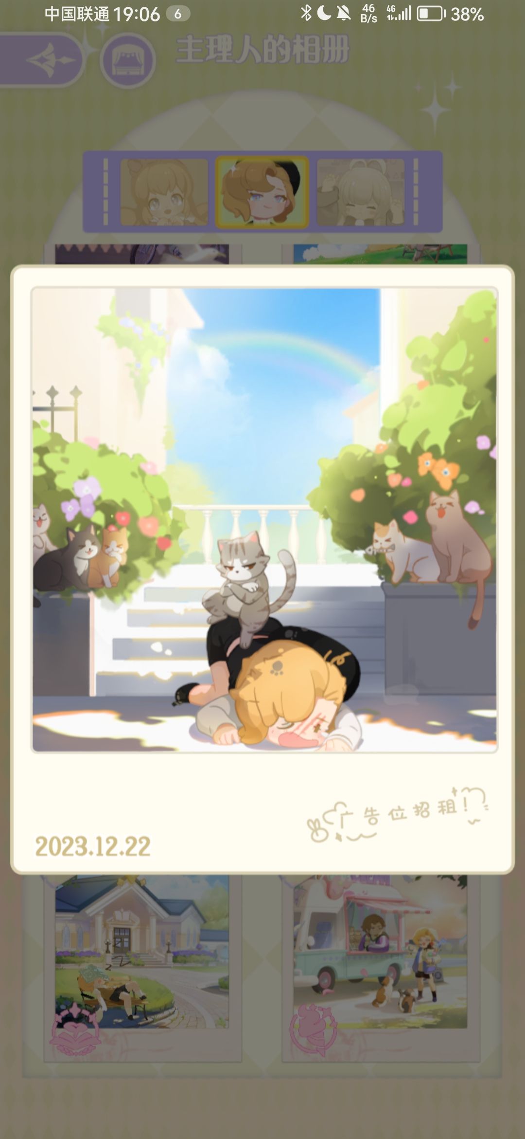 昨天三小只一起出门 1