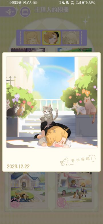 昨天三小只一起出门