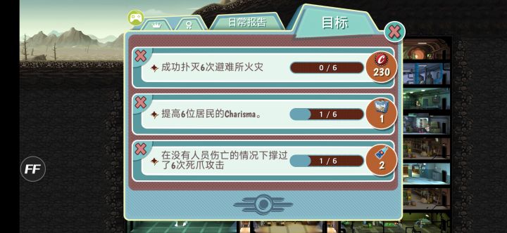 这个任务怎么做啊截图