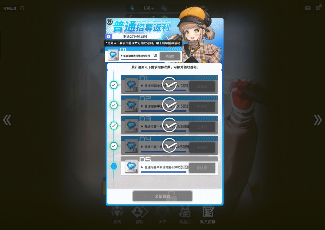 逆天运气,这号可玩儿 2