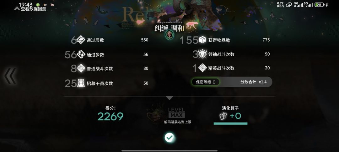 okok,去打二结局了 1