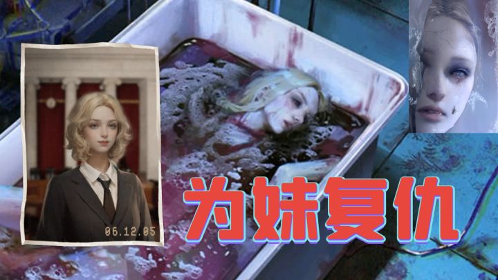 碟中谍，局中局！一款剧情跌宕起伏，多结局烧脑的解谜游戏！截图
