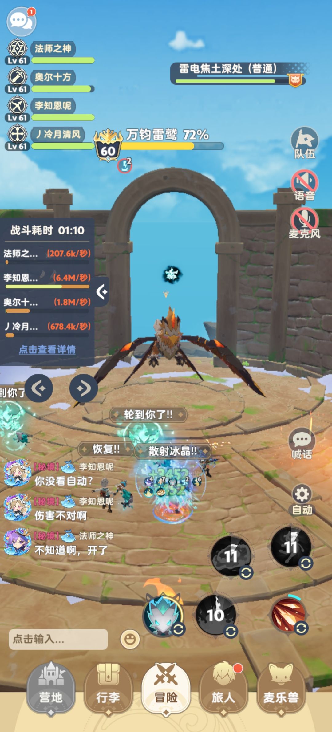 离谱bug，打60本没有伤害截图