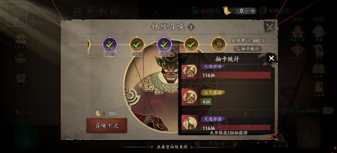 没意思,全保底 3