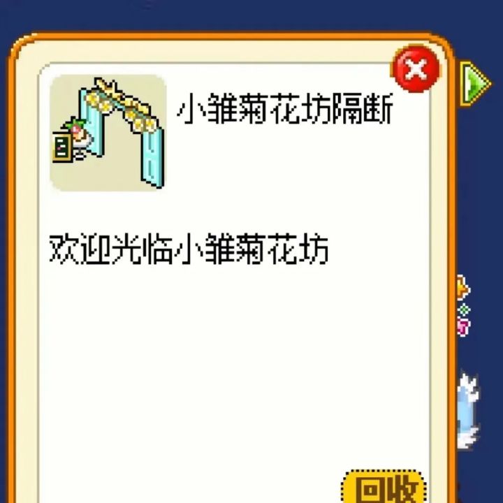 求游戏名!截图