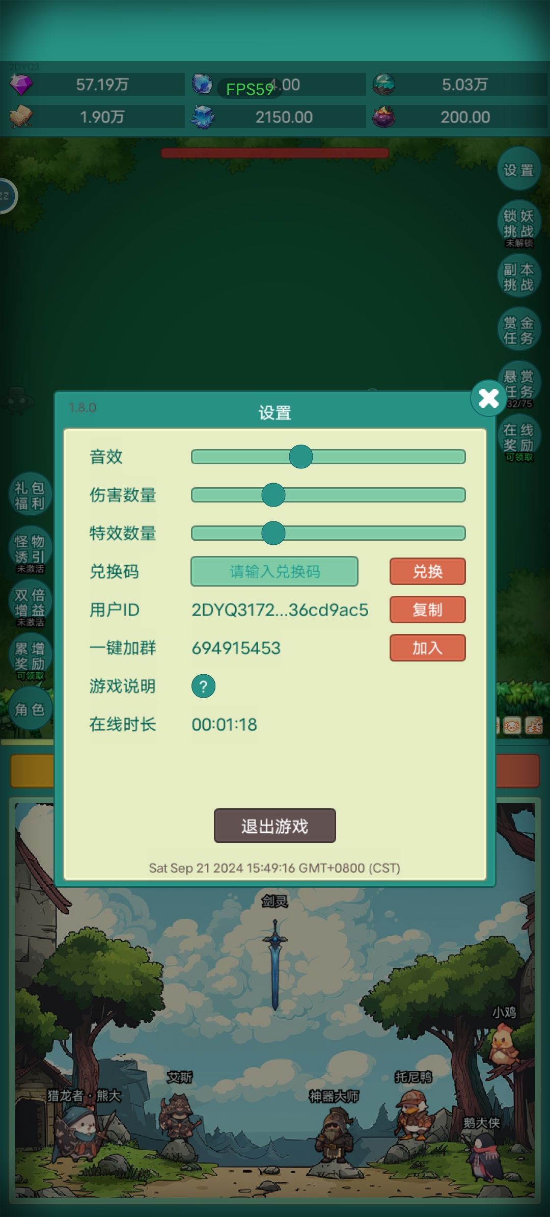 夜夜夜 1